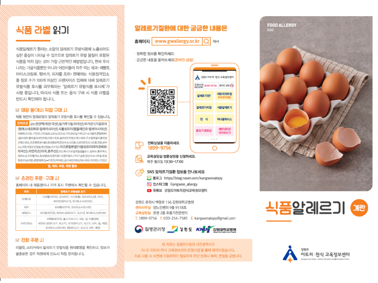 갤러리